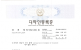 Certificate of Desig…